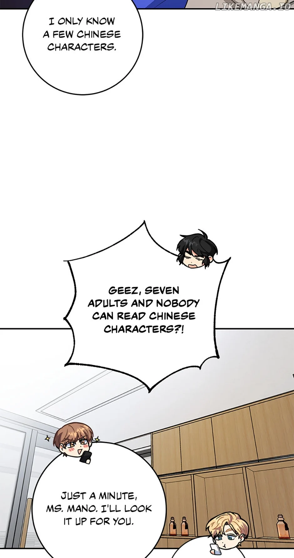 Chapter 73 - Image 86