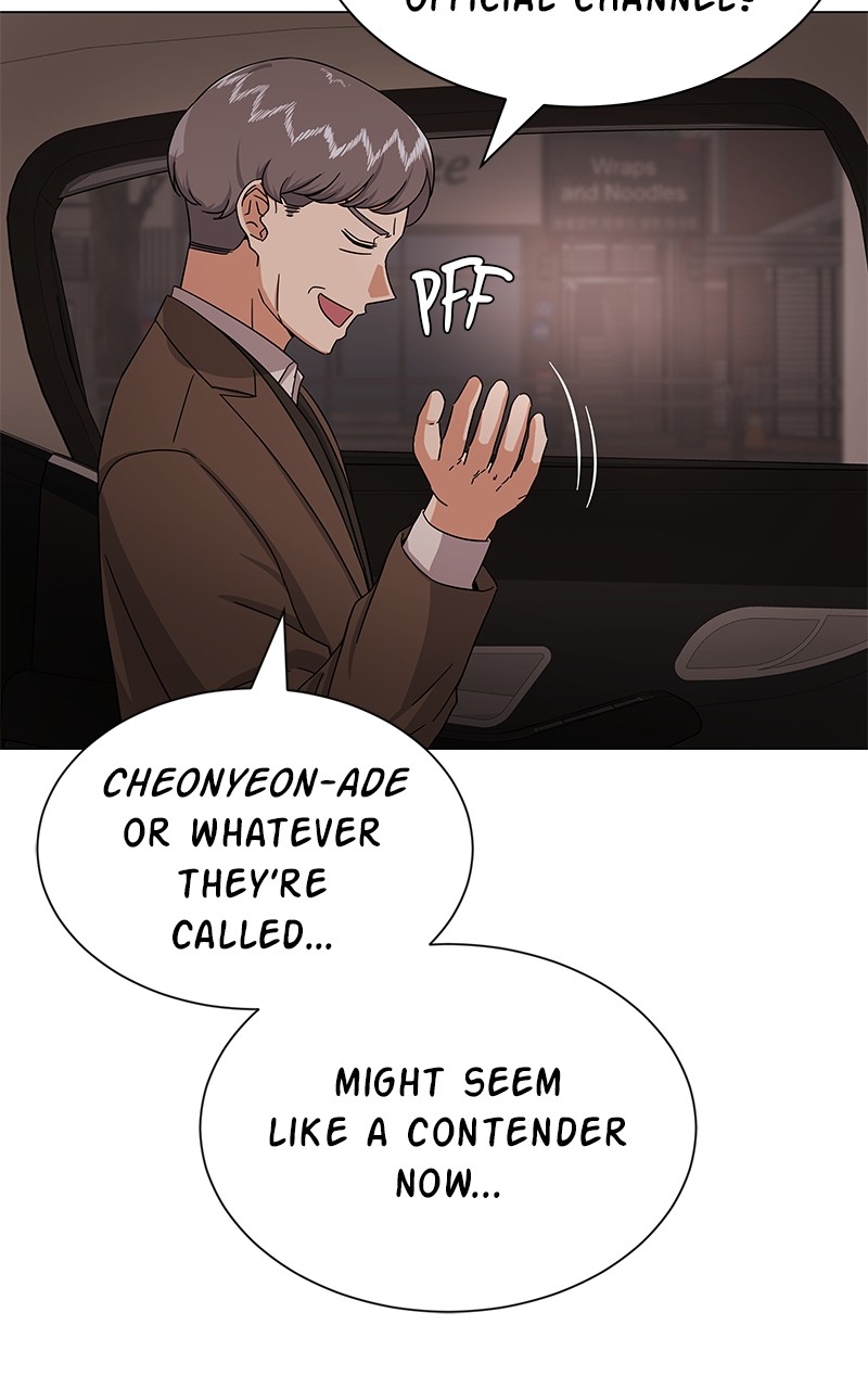 Chapter 33 - Image 27