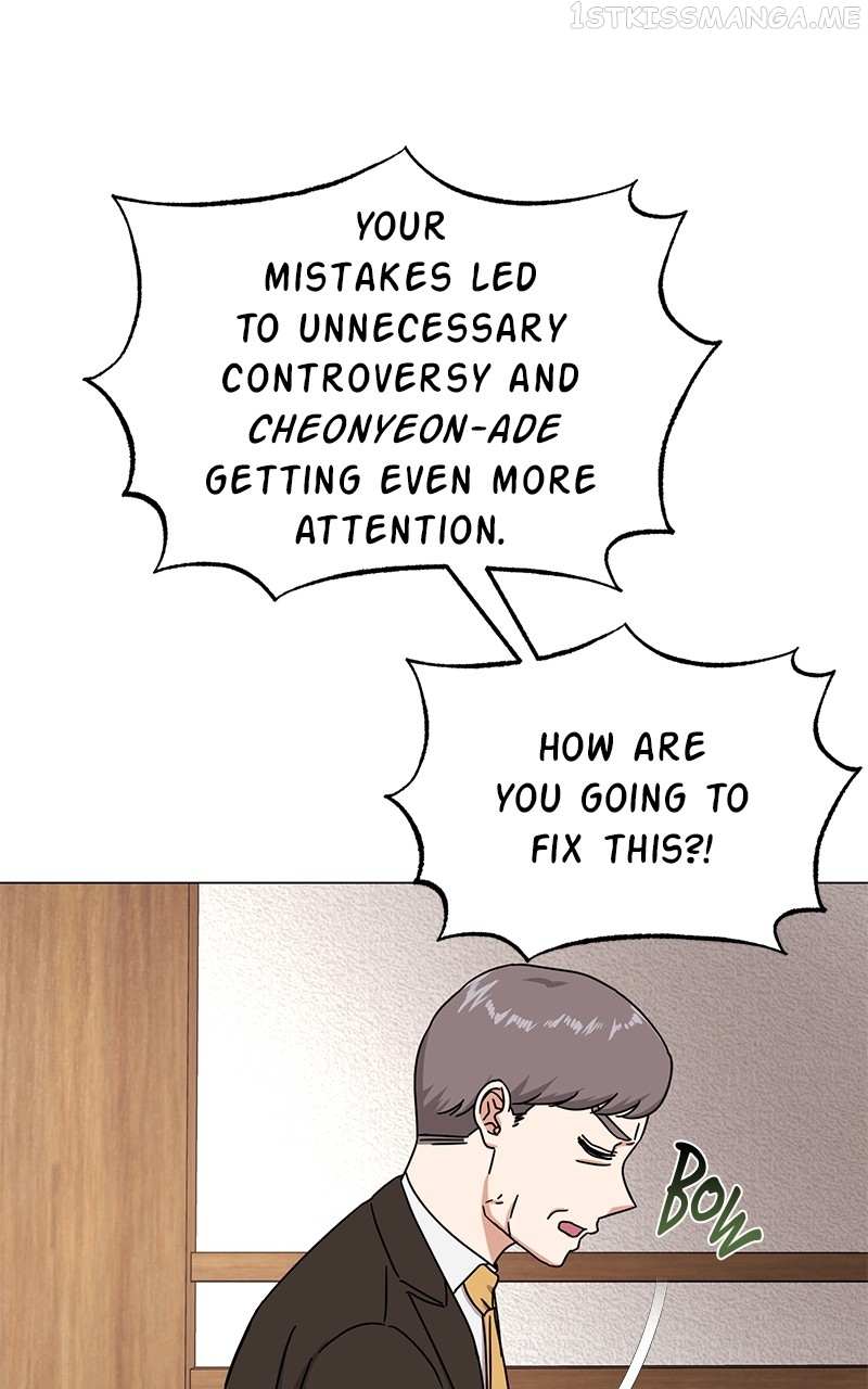 Chapter 42 - Image 20