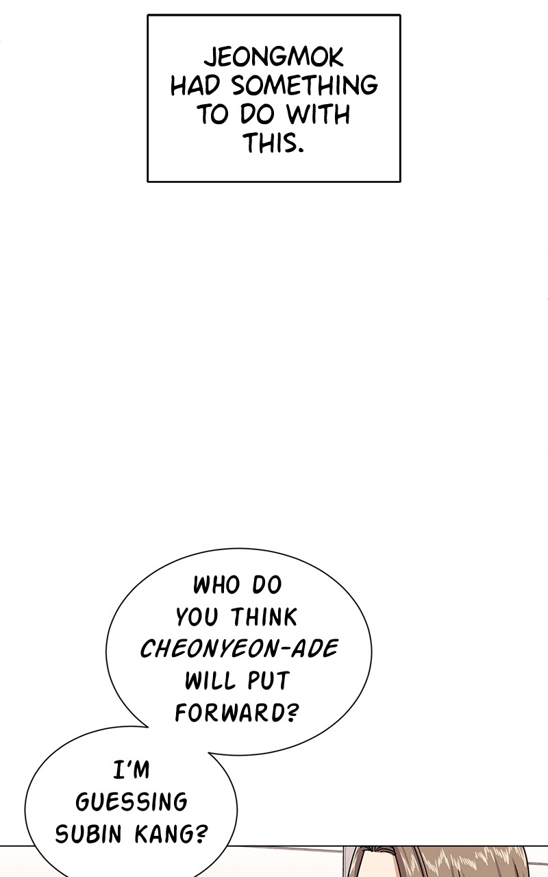 Chapter 44 - Image 105