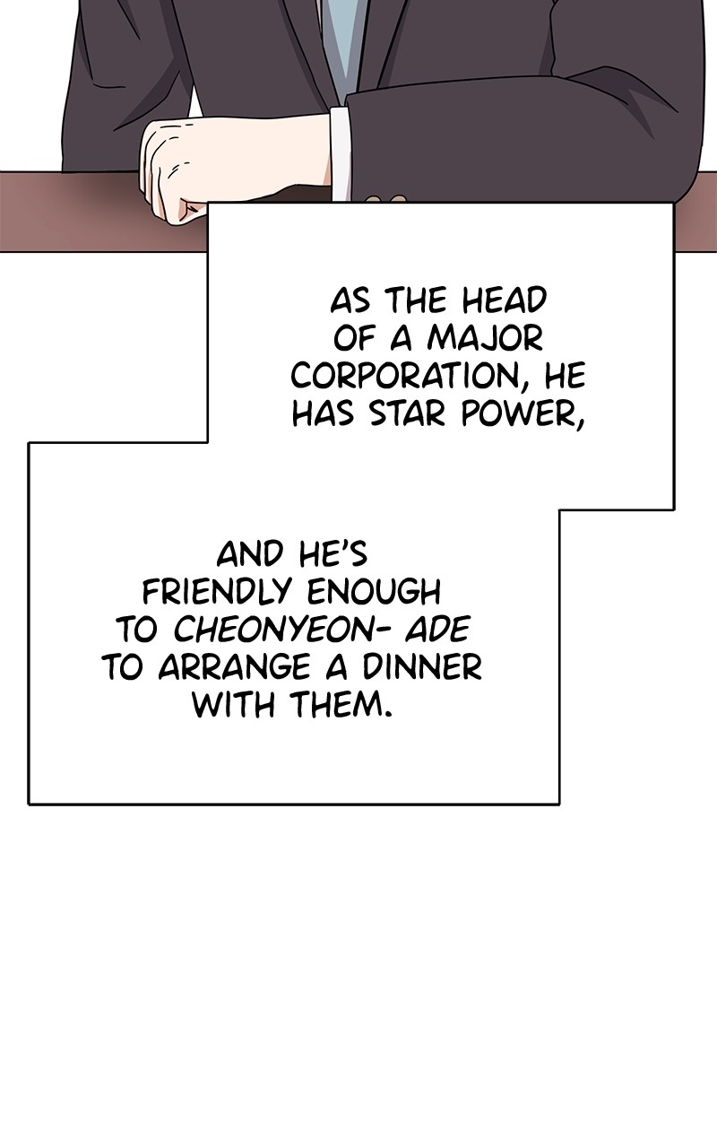 Chapter 54 - Image 7