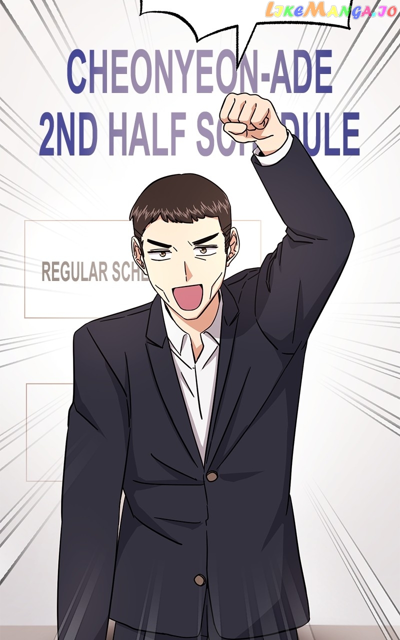 Chapter 78 - Image 3