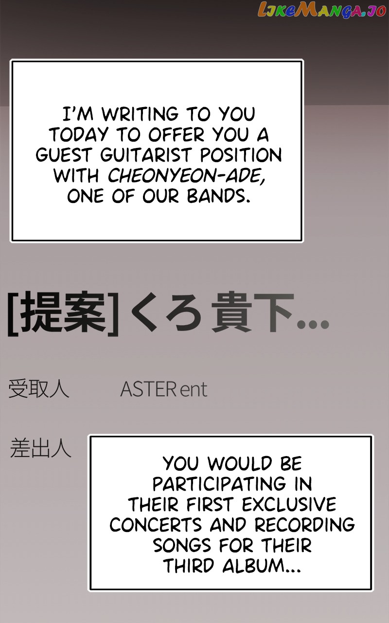 Chapter 80 - Image 30