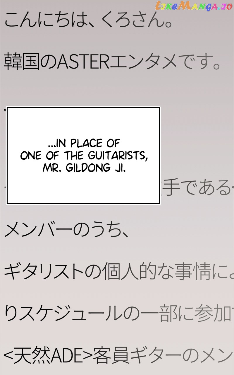 Chapter 80 - Image 31