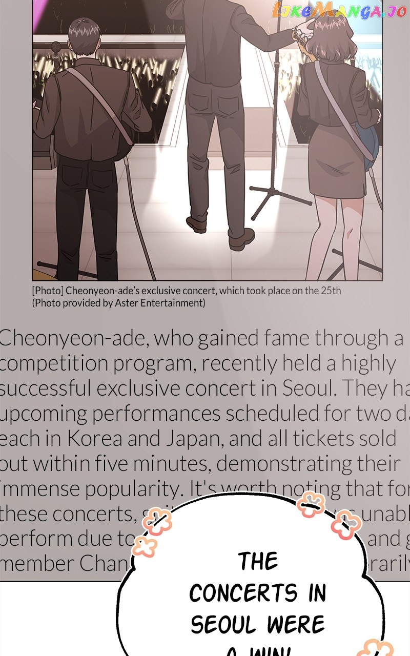 Chapter 82 - Image 2