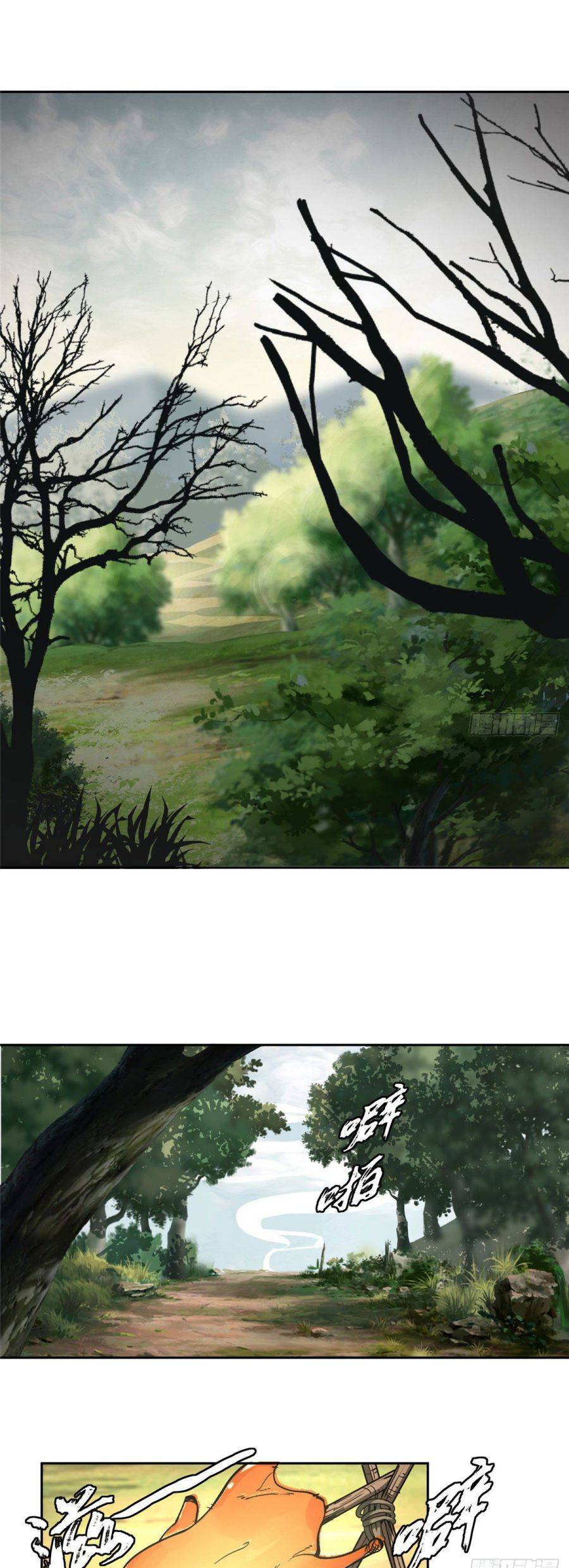 Chapter 12 - Image 3