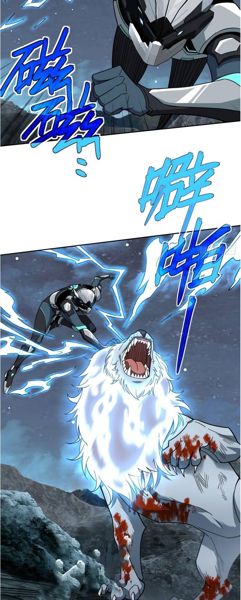 Chapter 120 - Image 18