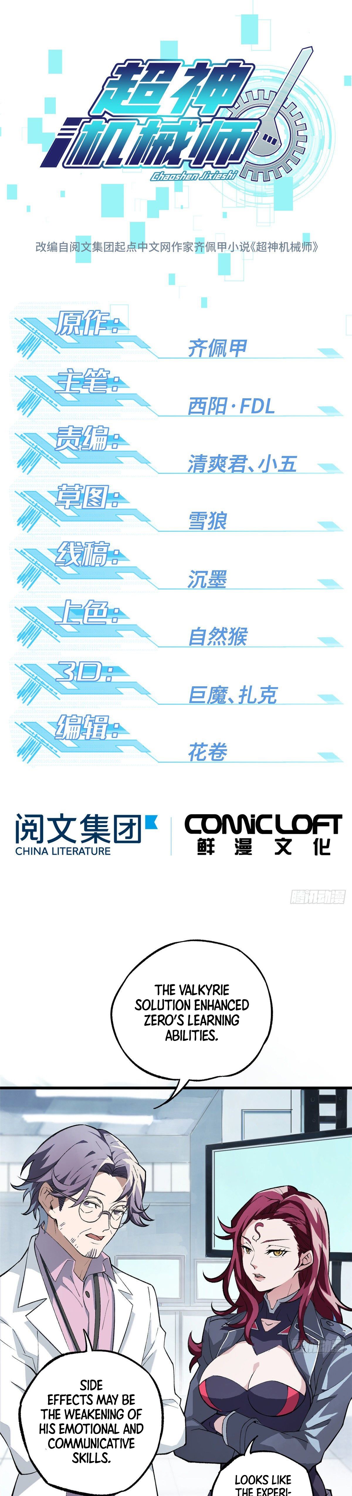 Chapter 2 - Image 2