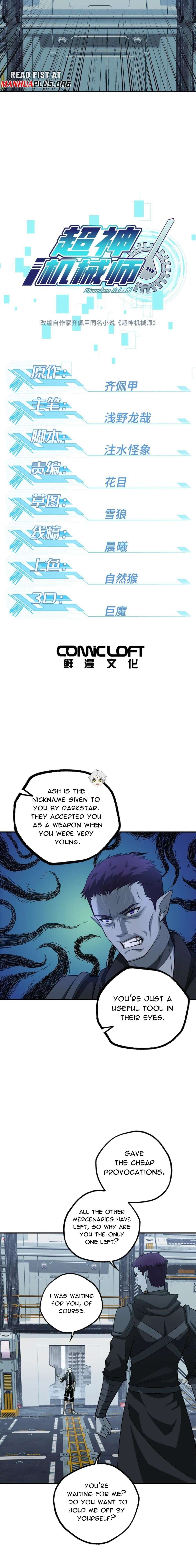 Chapter 270 - Image 2