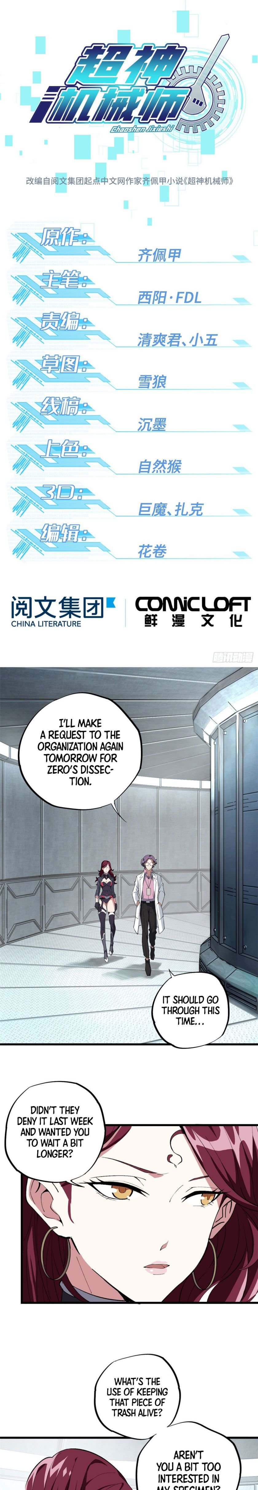 Chapter 4 - Image 2
