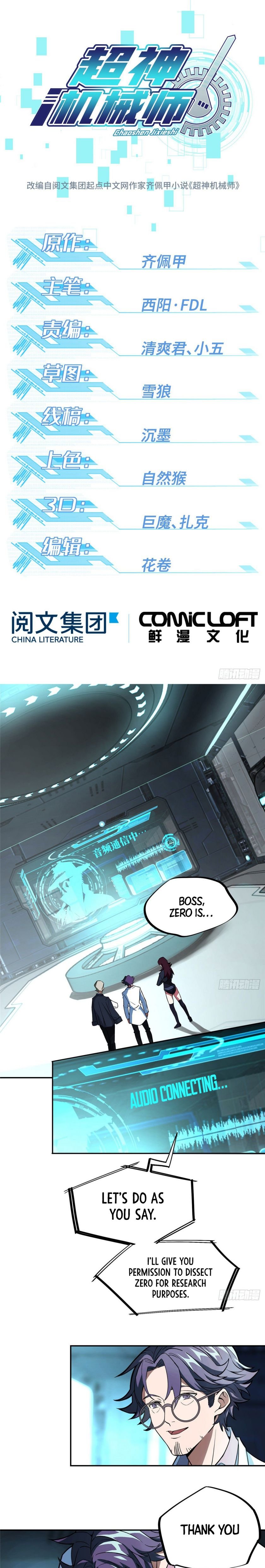 Chapter 6 - Image 2
