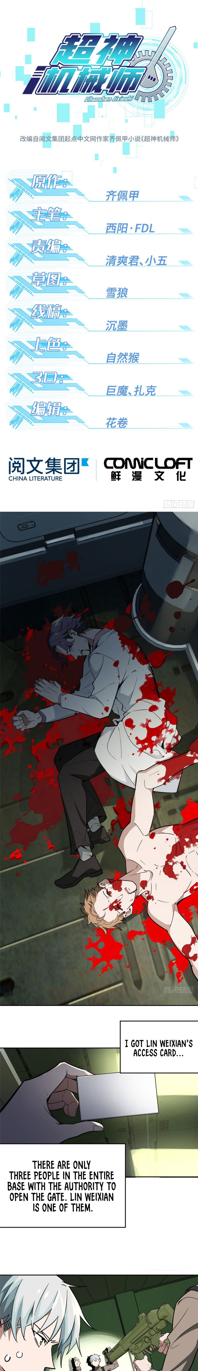 Chapter 8 - Image 2