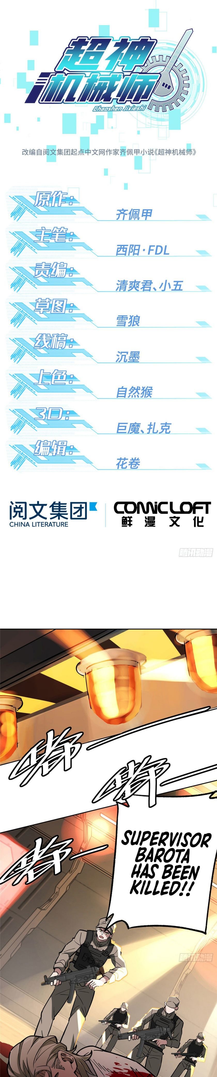 Chapter 9 - Image 2