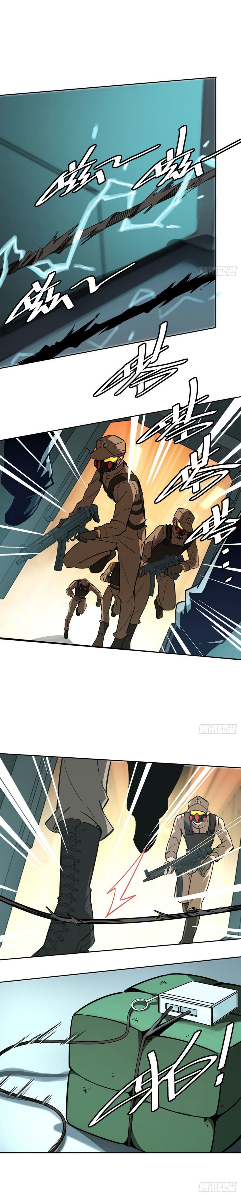 Chapter 9 - Image 6
