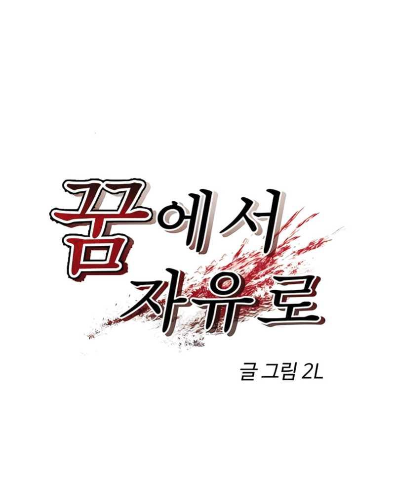 Chapter 111.5 - Image 5