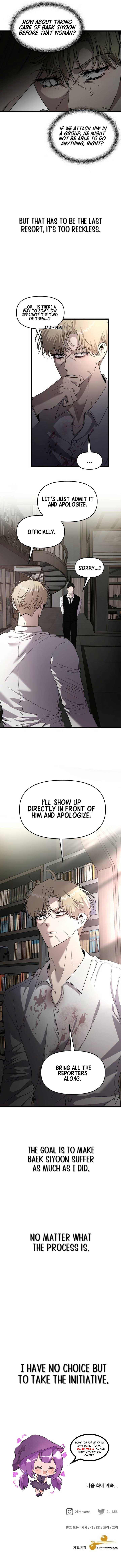Chapter 158 - Image 5