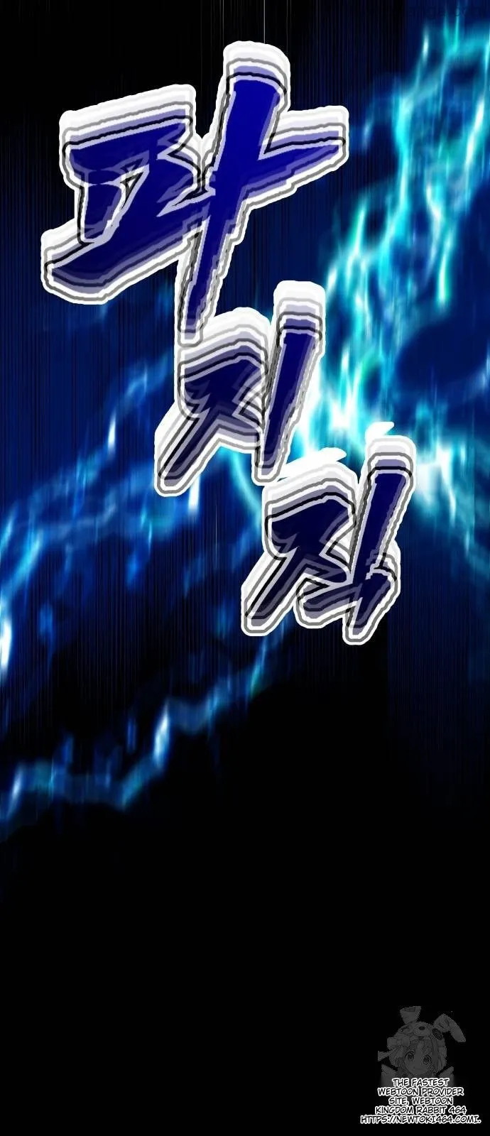 Chapter 164 - Image 5