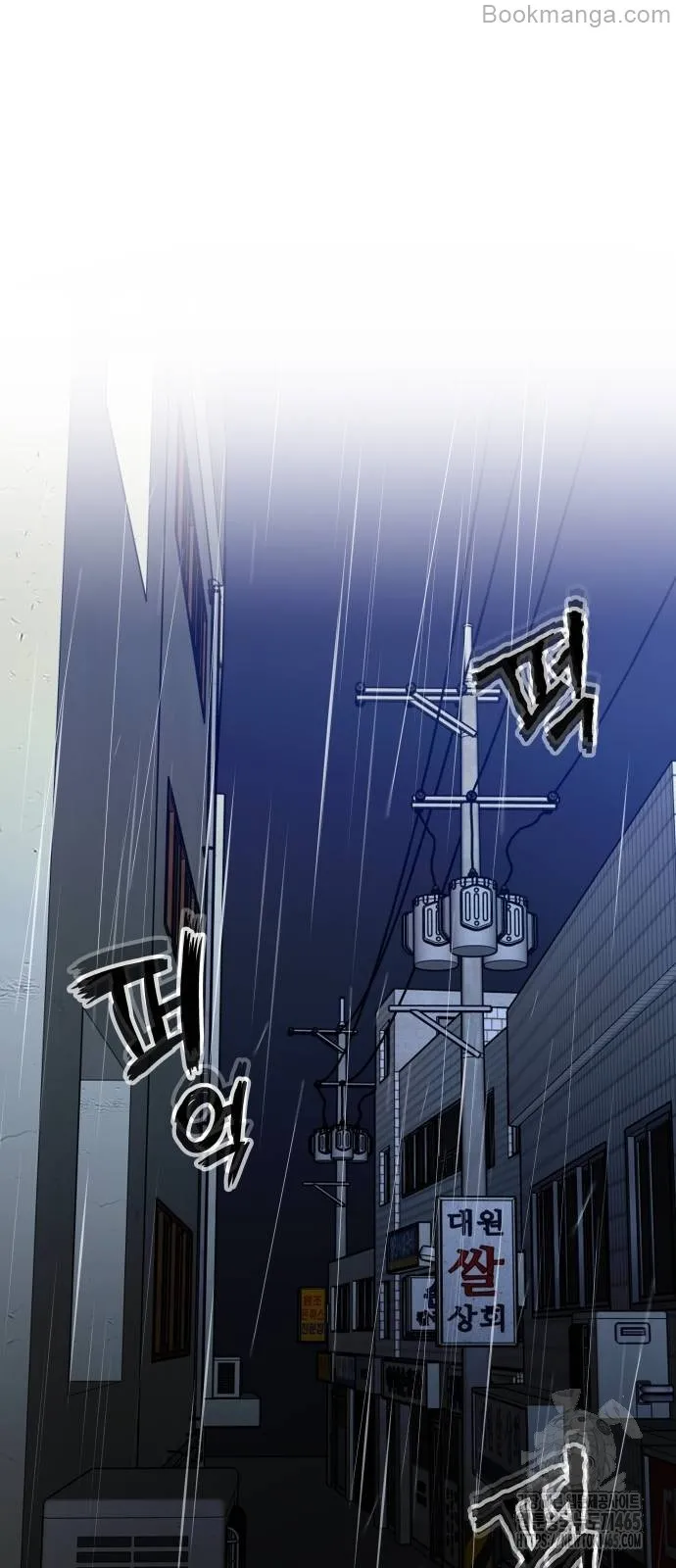 Chapter 165 - Image 38