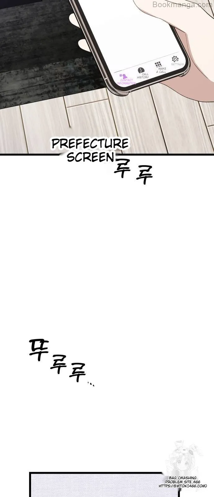 Chapter 167 - Image 57