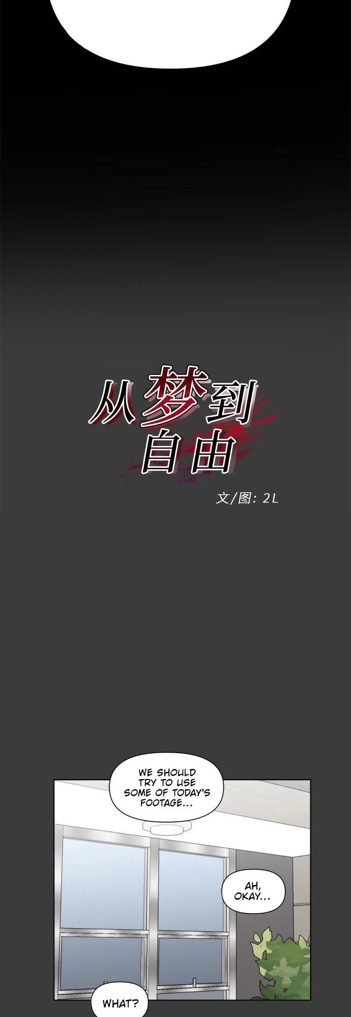 Chapter 31 - Image 13