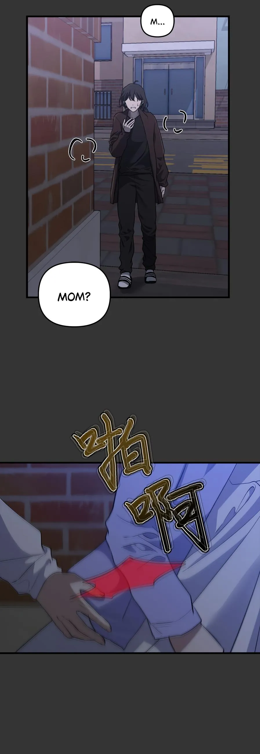 Chapter 43 - Image 32