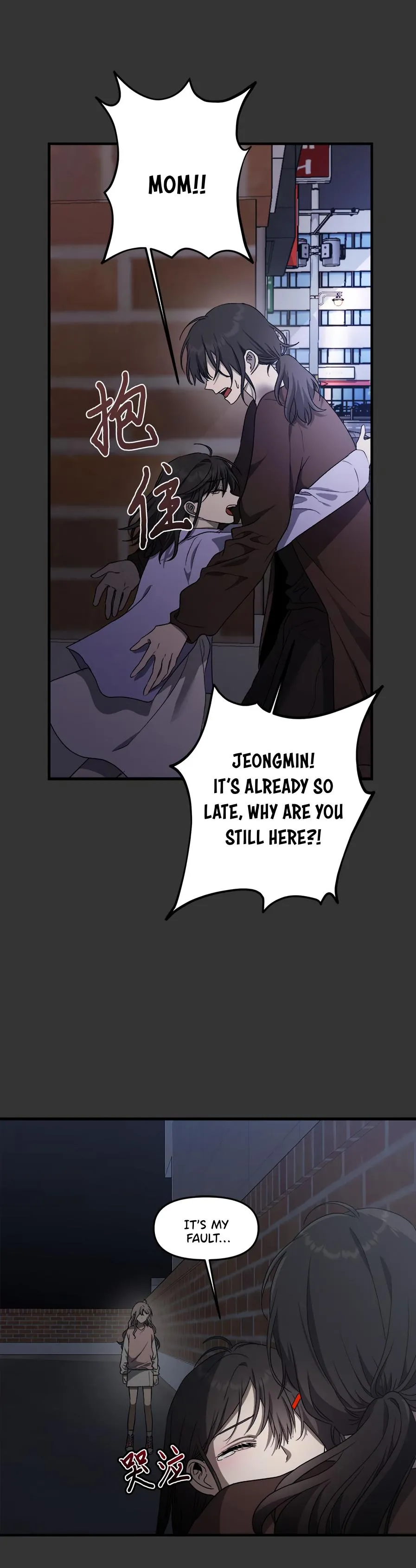 Chapter 43 - Image 33