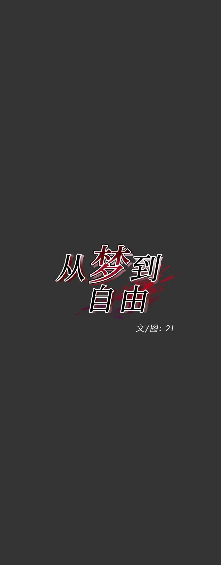 Chapter 43 - Image 7