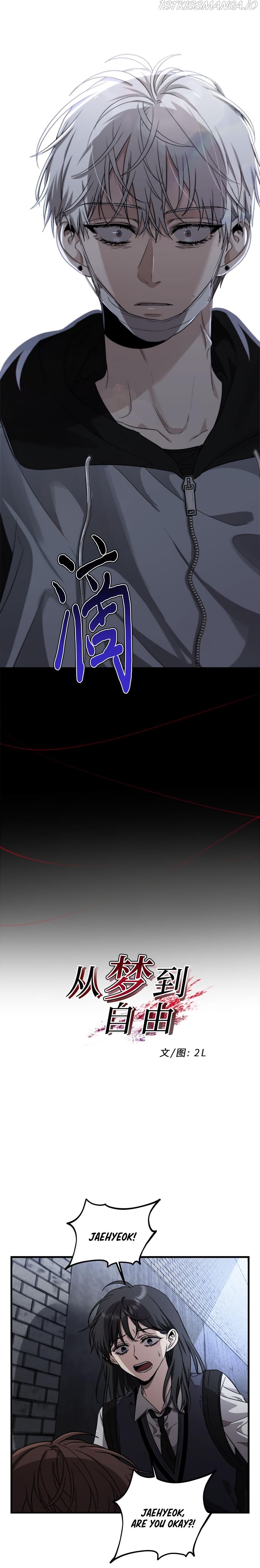Chapter 47 - Image 4