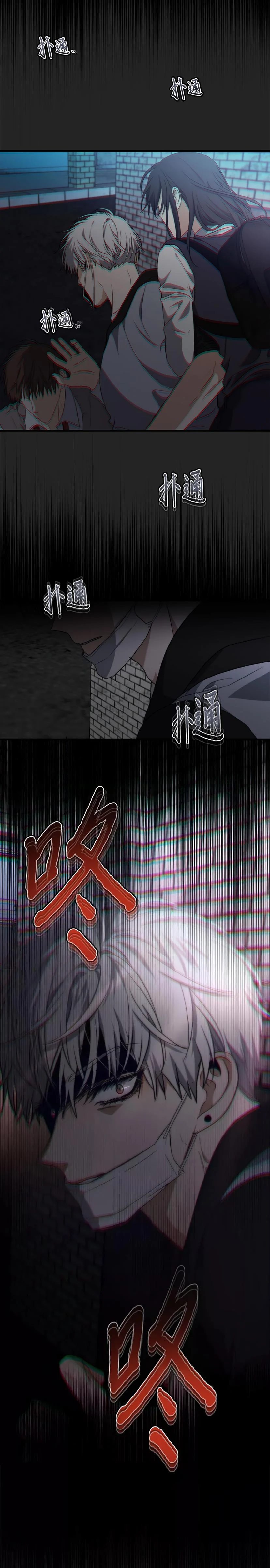 Chapter 49 - Image 23