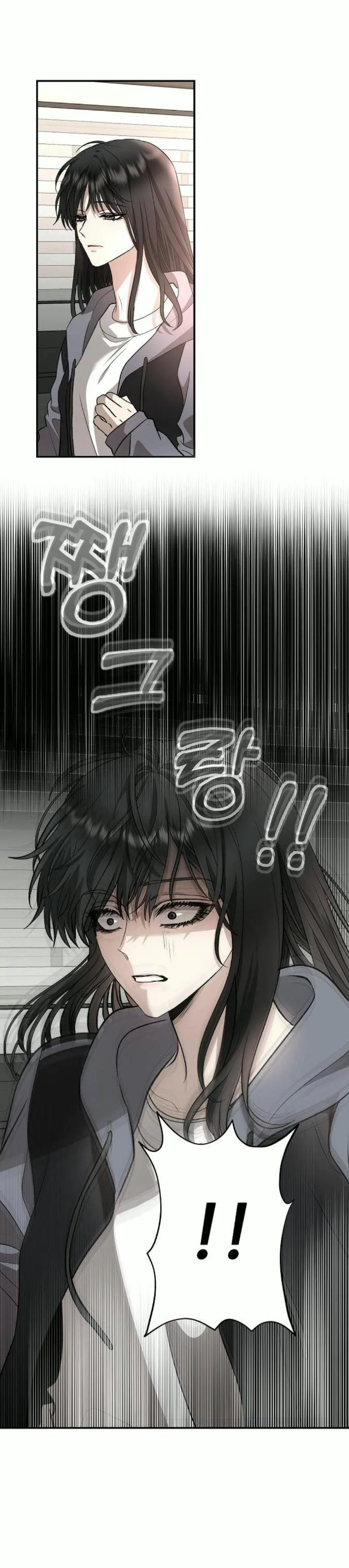 Chapter 73 - Image 34