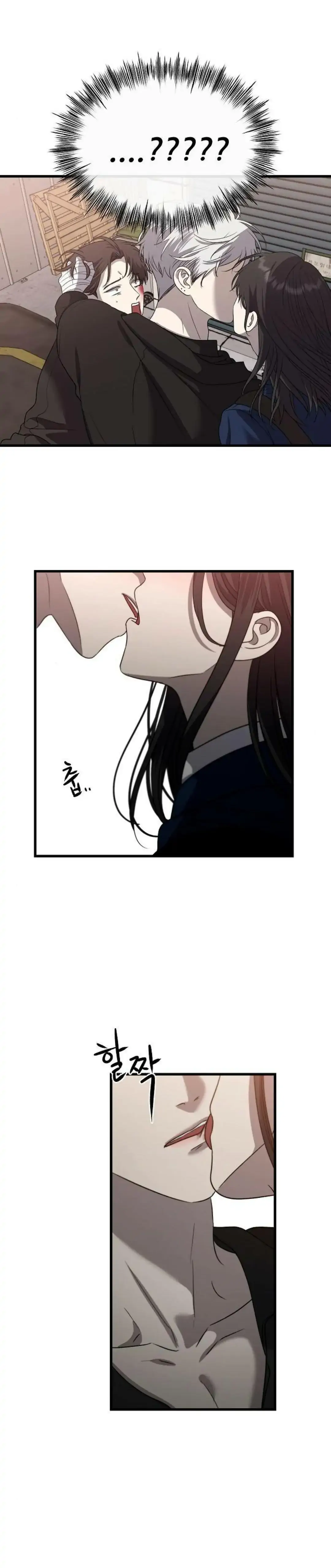 Chapter 85 - Image 5