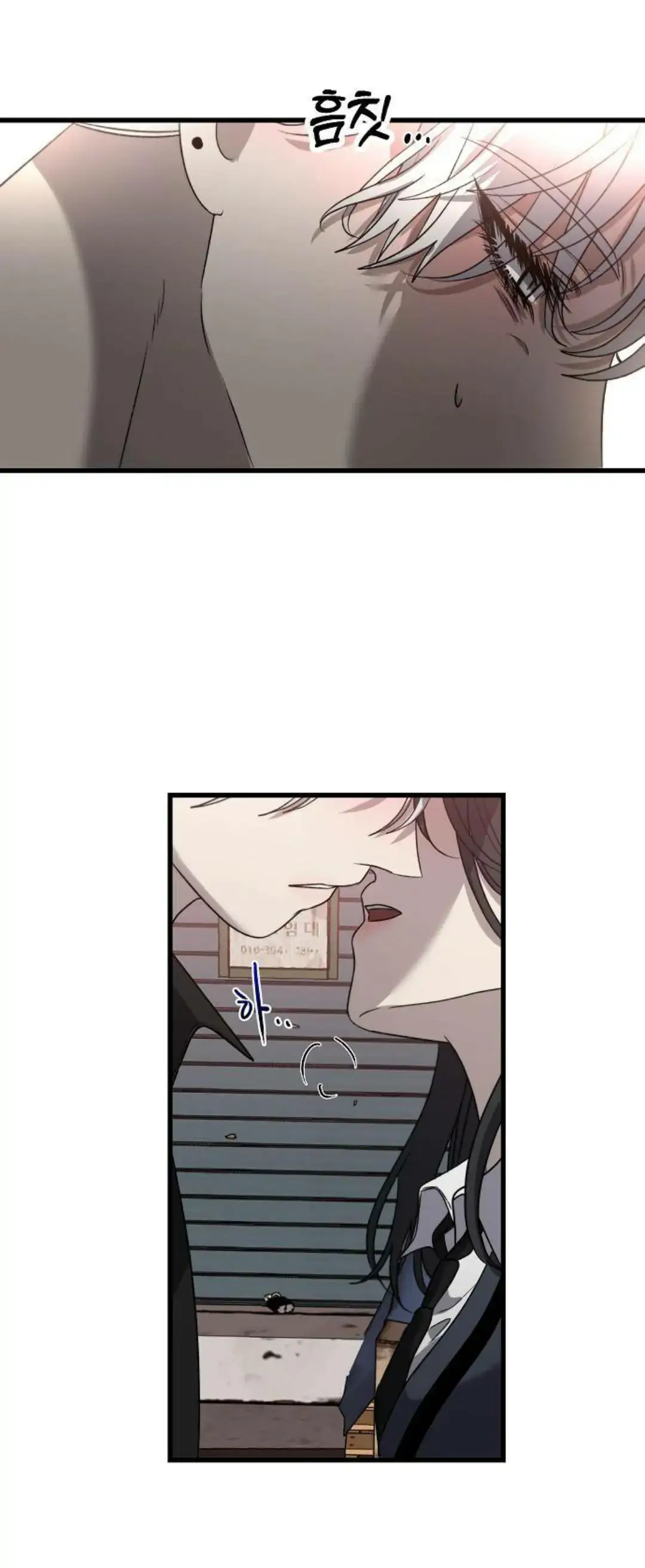 Chapter 85 - Image 6