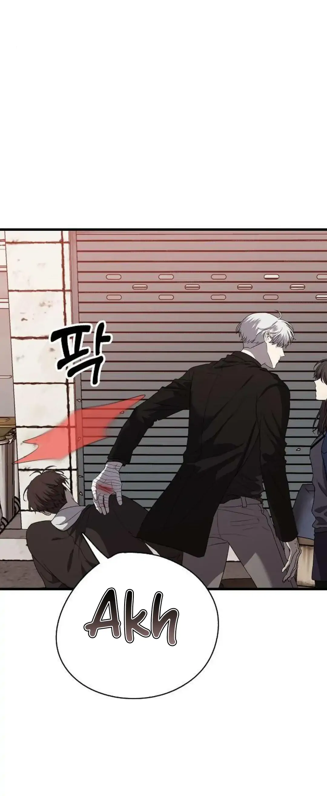 Chapter 85 - Image 7