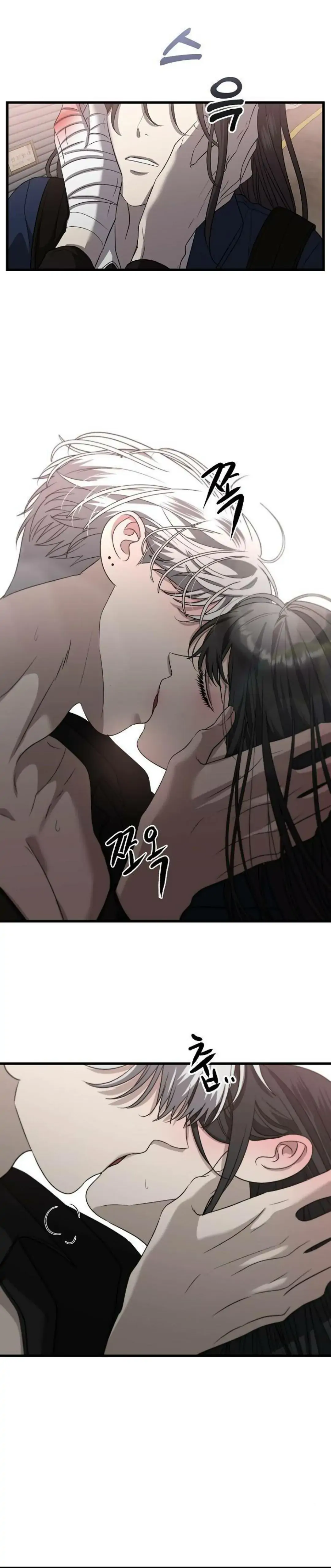 Chapter 85 - Image 8