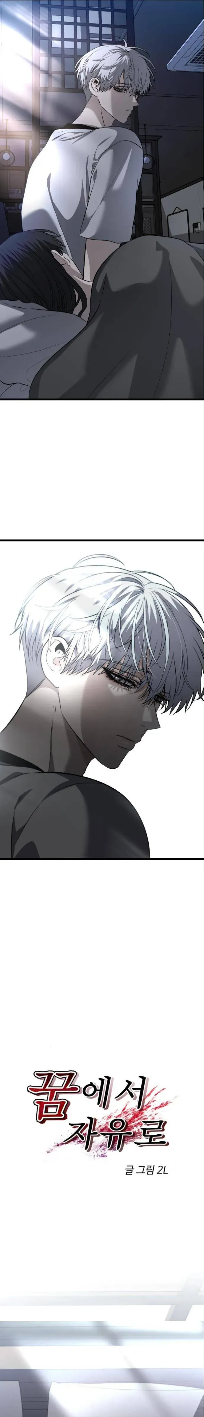 Chapter 97 - Image 2