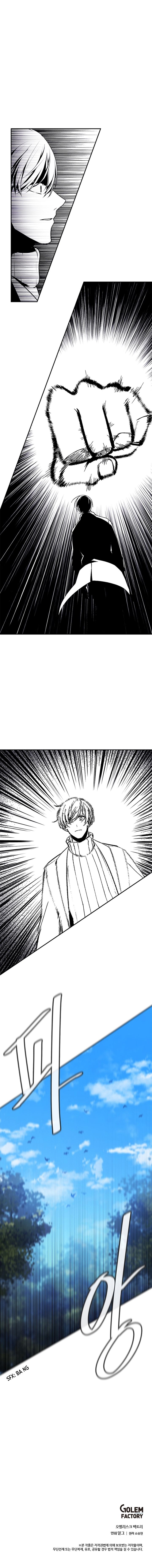 Chapter 23 - Image 9