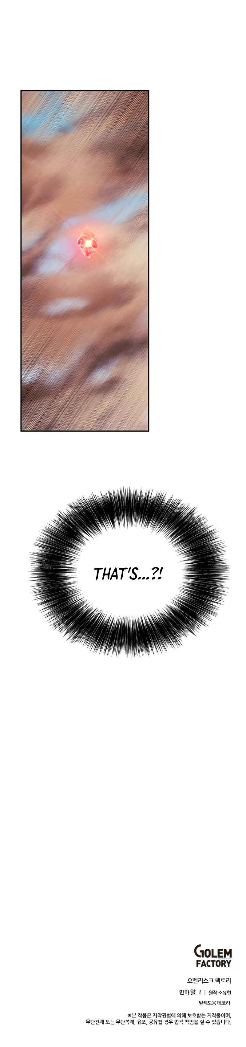 Chapter 25 - Image 16