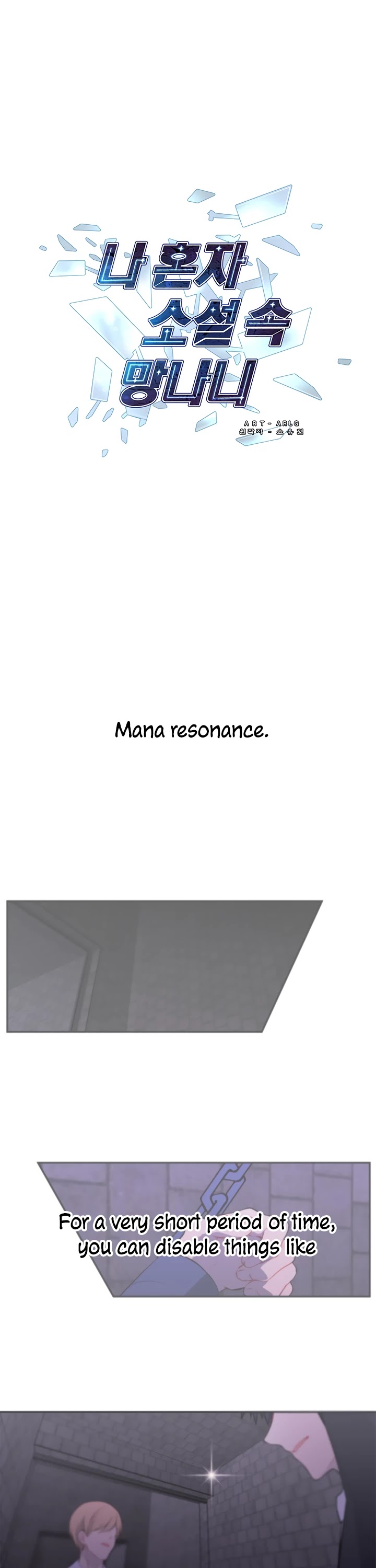 Chapter 29 - Image 2