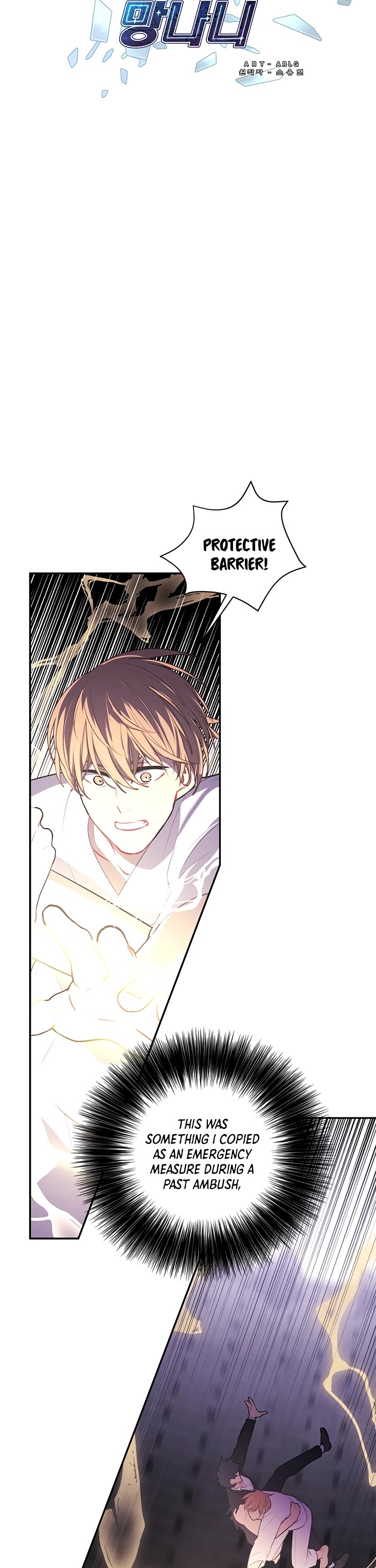 Chapter 30 - Image 5