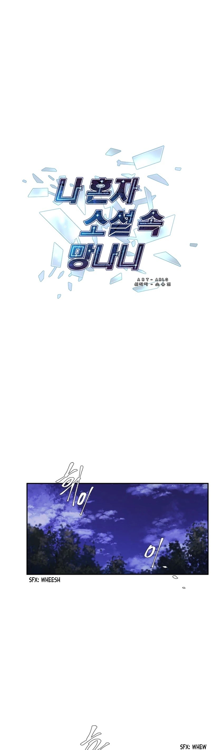 Chapter 31 - Image 11