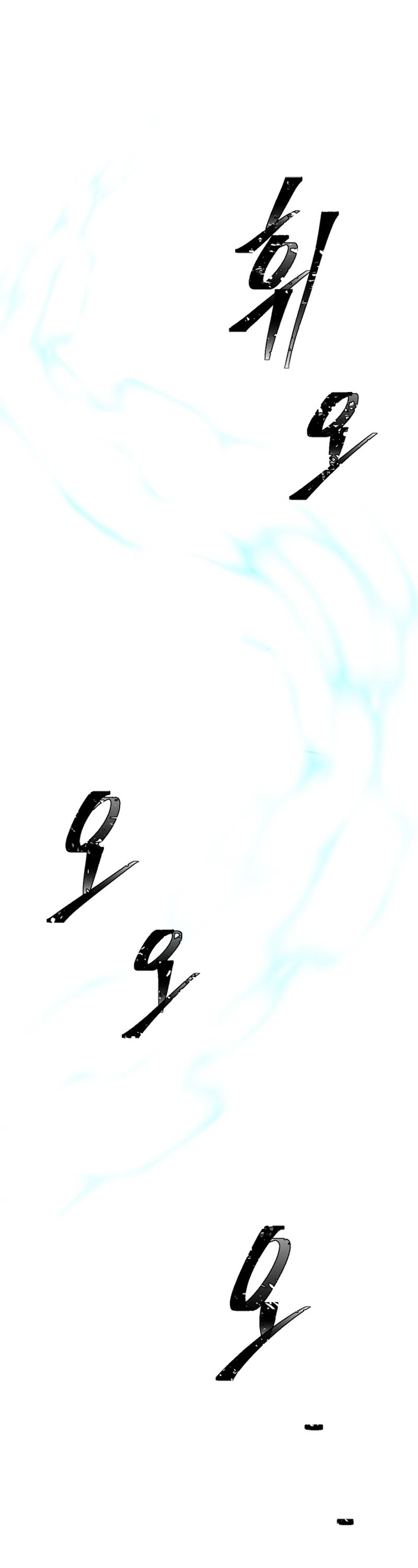 Chapter 32 - Image 21