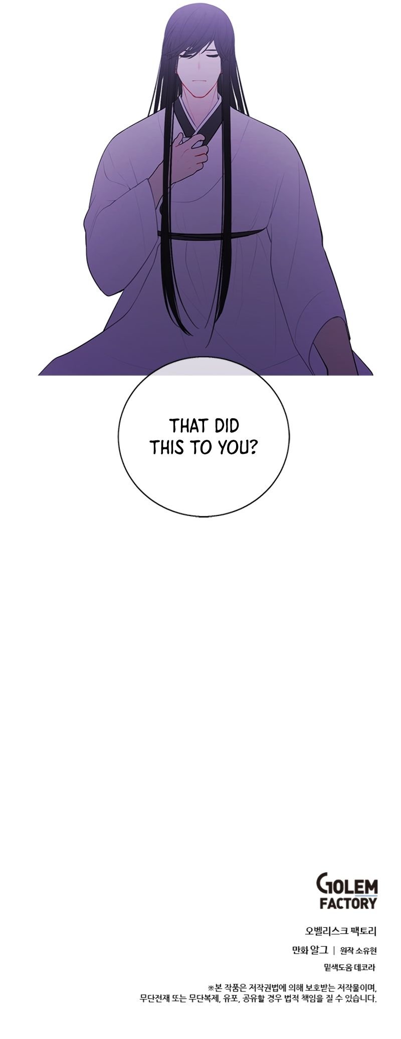 Chapter 33 - Image 18