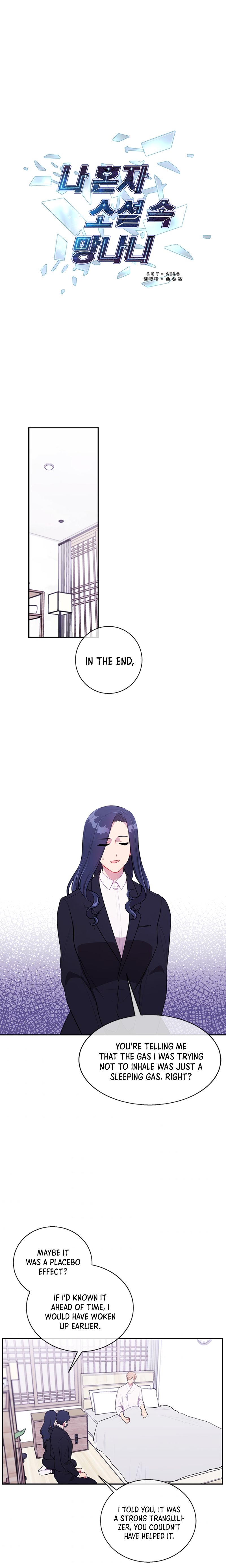 Chapter 33 - Image 2