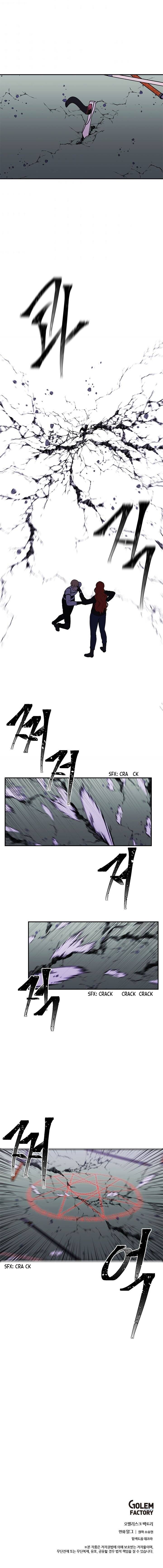 Chapter 43 - Image 10