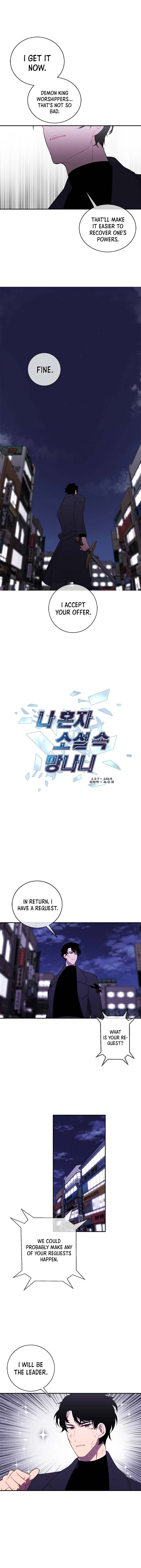 Chapter 45 - Image 2