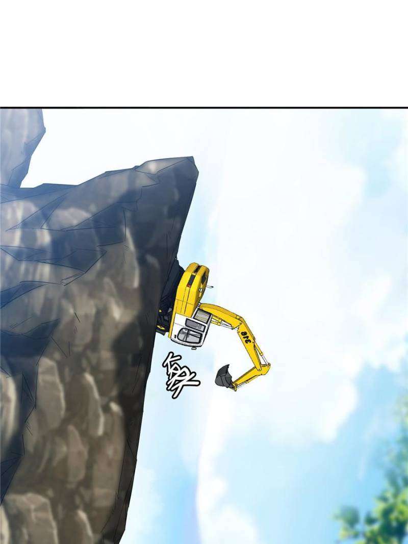 Chapter 208 - Image 4