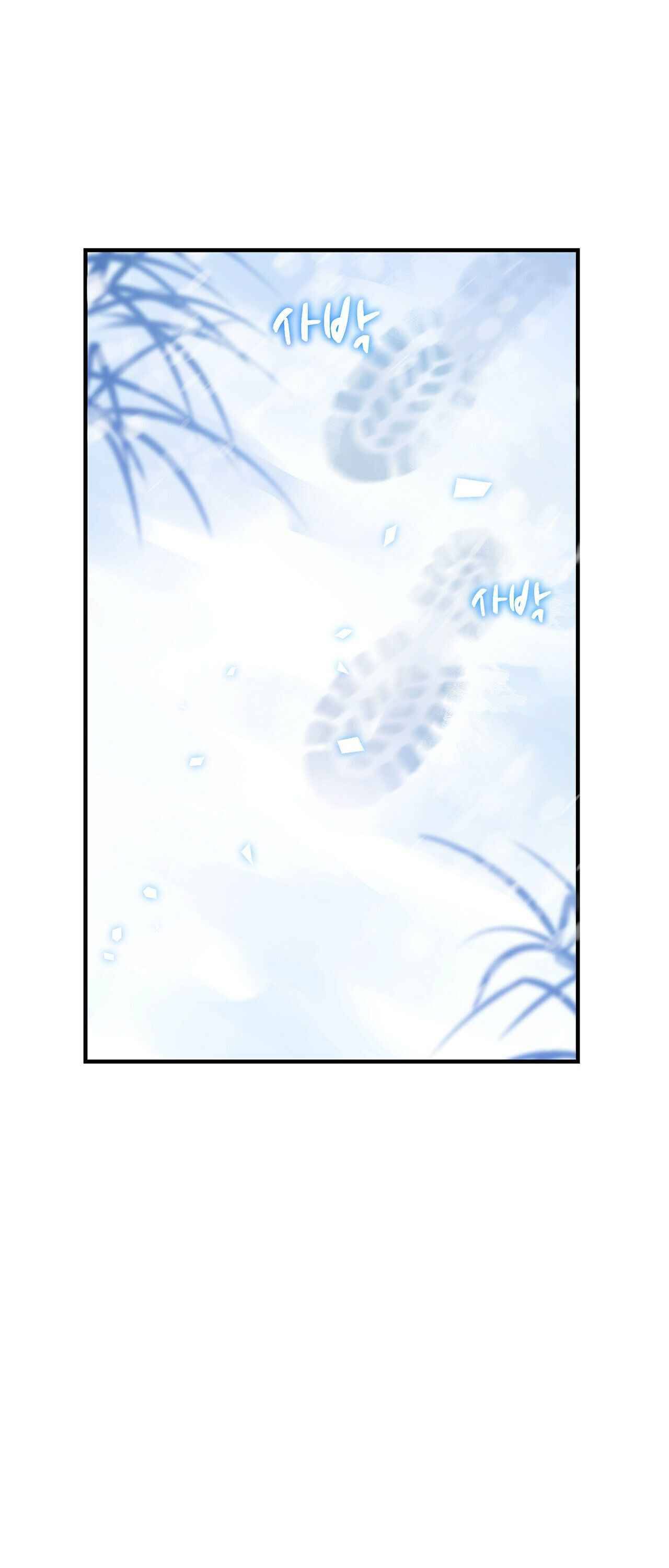 Chapter 1 - Image 12