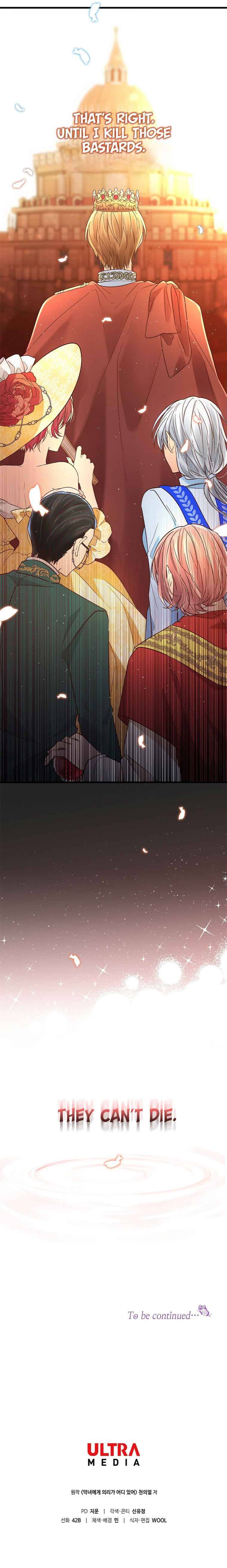 Chapter 1 - Image 76