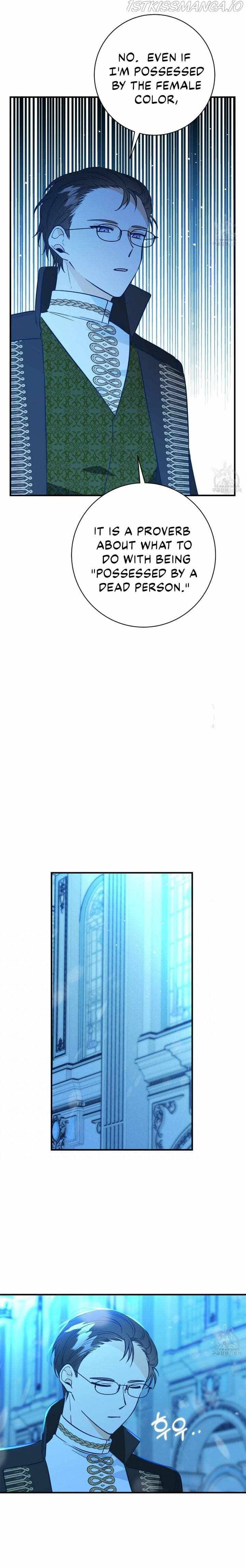 Chapter 12 - Image 29