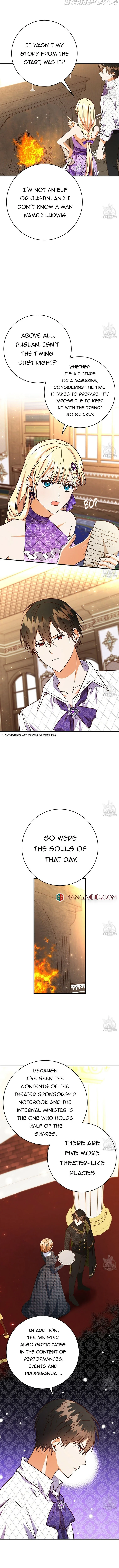 Chapter 55 - Image 7